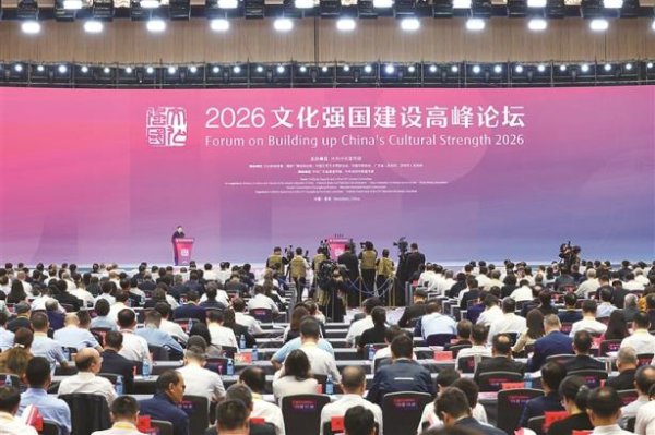 凤凰彩票中国官网入口 坚定文化自信 诞生文化强国丨相持党的文化率领权