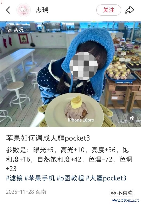 一个还在用24年中端芯的手机 是如何把销量干到200多万的？