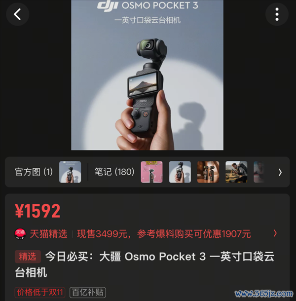一个还在用24年中端芯的手机 是如何把销量干到200多万的？