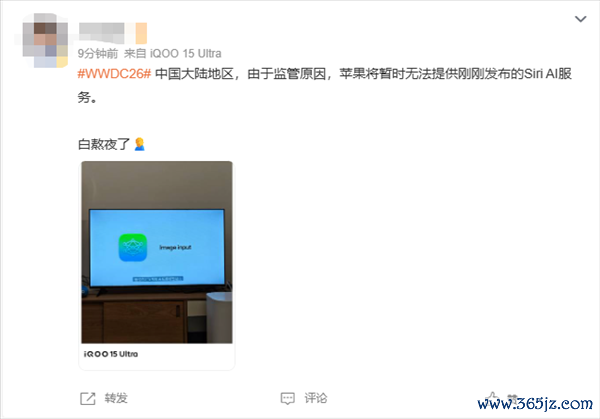 苹果书记中国大陆暂不撑握Siri AI、新一代苹果智能！网友吐槽：白熬夜了