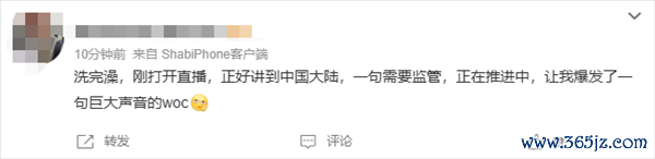 苹果书记中国大陆暂不撑握Siri AI、新一代苹果智能！网友吐槽：白熬夜了