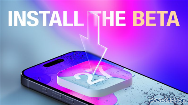 苹果iOS 27测试版升级教程：千万别用主力机体验！